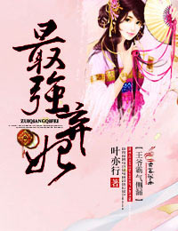 ��ǿ����,��ү������©TXTȫ������