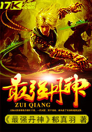 ��ǿ����TXTȫ������