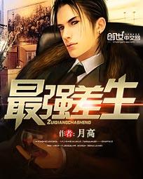 ��ǿ����