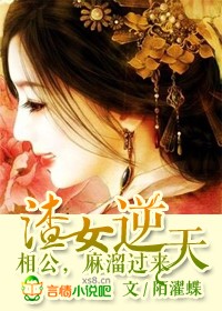 ��Ů��Ϯ,��ү����TXTȫ������