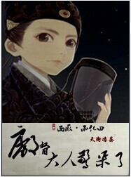 [��]�������˾�����TXTȫ������