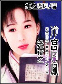 Ե��֮�乬����TXTȫ������