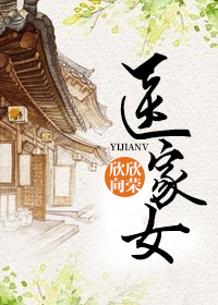 ҽ��ŮTXTȫ������