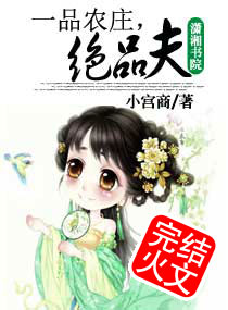 һƷũׯ��Ʒ��