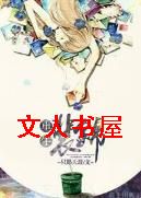 �������TXTȫ������