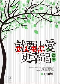 ������Ҫ�ð����Ҹ�TXTȫ������