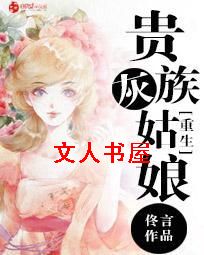 ��������ҹ���TXTȫ������