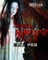 У԰����:����������ֻŮ��TXTȫ������