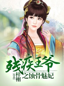 �м���ү֮ʴ������