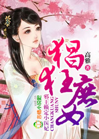 ������Ů,а������Сҽ��TXTȫ������