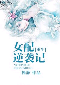 ����Ů����Ϯ��