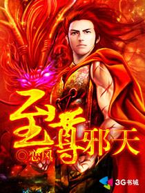 ����а��TXTȫ������