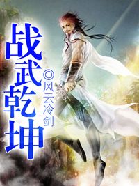 ս��Ǭ��TXTȫ������