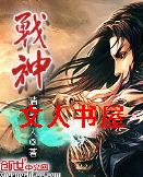 ս��TXTȫ������