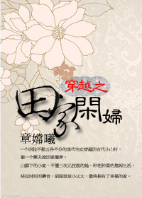 ��Խ֮����и�TXTȫ������