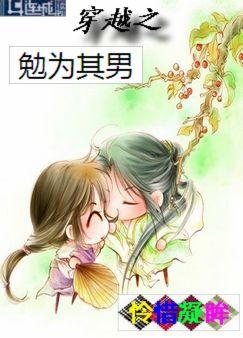 ��Խ֮��Ϊ����TXTȫ������