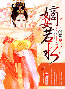 ��Ů��ˮTXTȫ������