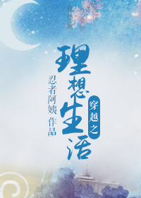 ��Խ֮��������TXTȫ������