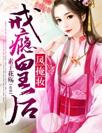 ����ױ,���ʺ�