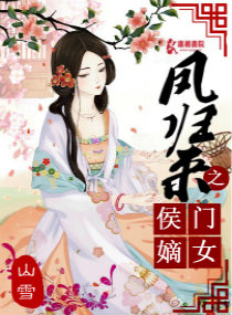 �����֮���ŵ�Ů