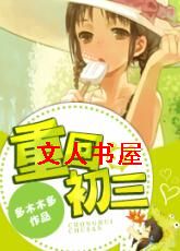 �ػس���TXTȫ������