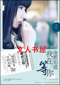 幸福,天涯也咫尺TXT全集封面