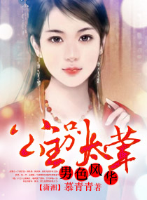 �����绪����TXTȫ������