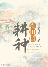 ��������԰TXTȫ������