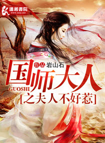 ��ʦ����֮���˲�����TXTȫ������