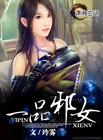 һƷаŮTXTȫ������