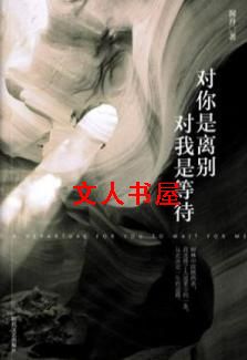 ���������,�����ǵȴ�TXTȫ������