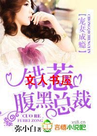 ���޳��,���Ǹ����ܲ�TXTȫ������