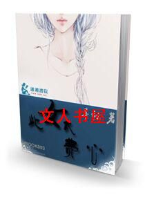 ��Ů̫����TXTȫ������