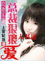 ���޲���:�ܲúݺݰ�TXTȫ������