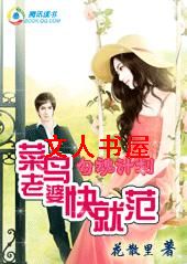 ����ƻ�:�������ſ�ͷ�TXTȫ������