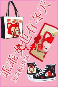 �Թ�ŮҲ�ж���TXTȫ������