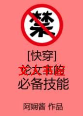 [�촩]��Ů���ıر�����TXTȫ������