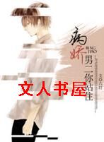 [����]�����ж���վסTXTȫ������