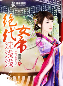 ����Ů����ǳǳTXTȫ������