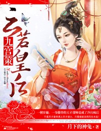 �Ź���,�����ʺ�TXTȫ������