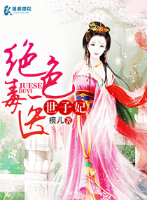 ��ɫ��ҽ������TXTȫ������