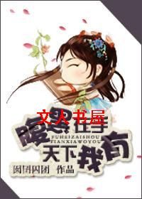 ��������,��������TXTȫ������