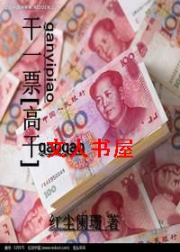 ��һƱ[�߸�]