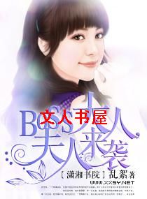 boss����,������Ϯ