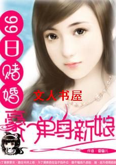 99�նĻ�:���ŵ�������TXTȫ������