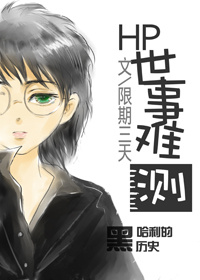 �����Ѳ�TXTȫ������