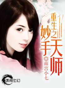 ����֮������ʦTXTȫ������