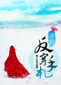 ʢ����������TXTȫ������