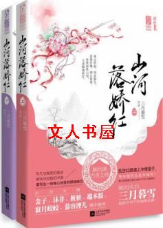 ɽ���使��