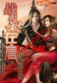 ս������TXTȫ������